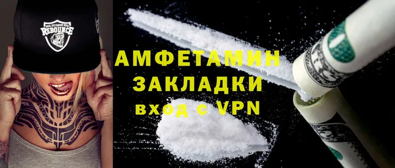 Amphetamine 97%  продажа наркотиков  Бикин 