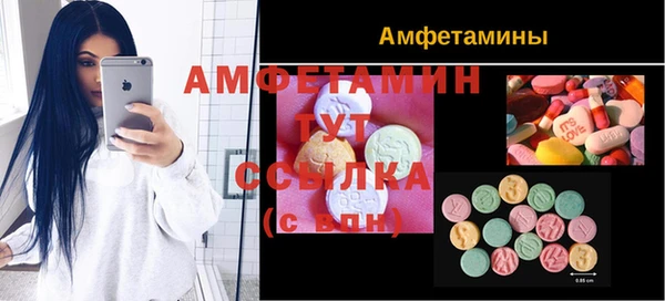 ECSTASY Балабаново