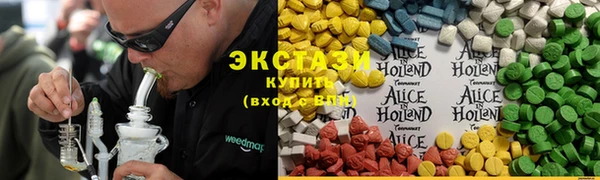 ECSTASY Балабаново