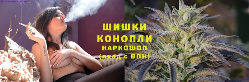 Каннабис Ganja  закладки  Бикин 